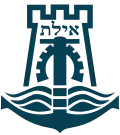 Coat of arms of Eilat