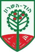 Official logo of Hod HaSharon