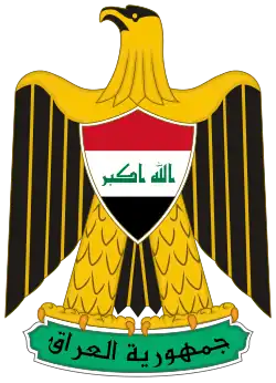 Coat of arms of Iraq