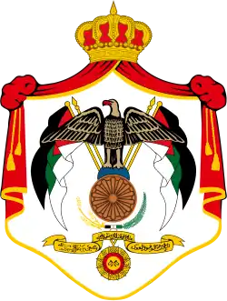 Coat of arms of Jordan