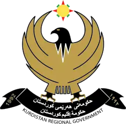 Official seal of {{{official_name}}}