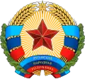 Coat of arms&nbsp;[en] of Novorossiya#Luhansk People's Republic