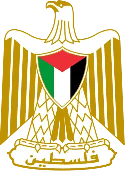 Emblem of Palestine