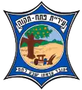 Coat of arms of Petah Tikva