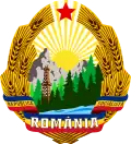 Emblem(1965–1989) of Socialist Republic of Romania