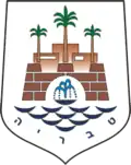 Coat of arms of Tiberias