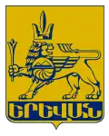 Coat of arms