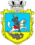 Official seal of Zbarazh