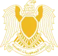 Coat of arms of Ba'athist Syria in the Federation of Arab Republics(1972–1980)