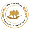 Official seal of Tripoli