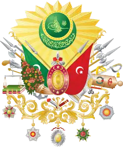 Coat of arms of the Ottoman Empire (1882–1922)