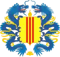 Coat of arms(1967–1975) of South Vietnam