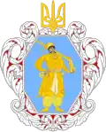 Coat of arms of Ukrainian State