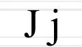Cyrillic letter Je - uppercase and lowercase