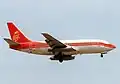 Dragonair used to fly Boeing 737 airplanes in the 1980s and 1990s.