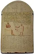 Ancient Egyptian funerary stele