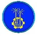Official logo of Aswan Governorate
