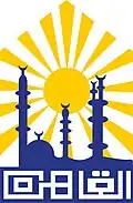 Official logo of Cairo Governorate