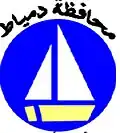 Official logo of Damietta Governorate