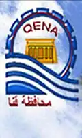 Official logo of Qus