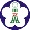 Official seal of Chiayi