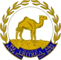 Emblem of Eritrea