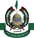 Coat of arms of the Gaza Strip