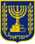 Coat of arms or logo