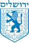 Emblem of Jerusalem