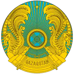 Emblem of Kazakhstan