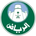 Official seal of Riyadh