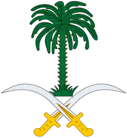 Coat of arms of Jeddah
