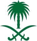Emblem of Saudi Arabia