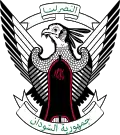 Emblem of Sudan