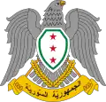 Coat of arms of Second Syrian Republic