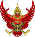 Emblem of Thailand