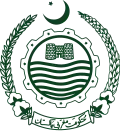 Provincial emblem of West Pakistan