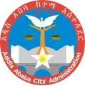 Official seal of Addis Ababa