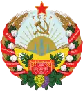 State emblem(1978–1991) of Turkmen Soviet Socialist Republic
