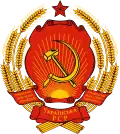 State emblem(1949–1991) of Ukrainian SSR