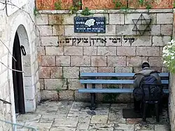 Chamber of the Holocaust