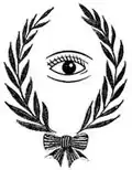 Official seal of Ullastrell