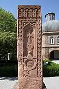 Cross of Etchmiadzin