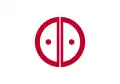 Flag of Akashi