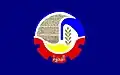 Flag of Beheira Governorate