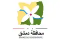 Official seal of Damascus