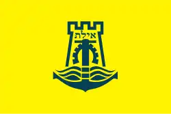 Flag of Eilat