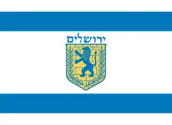 Flag of Jerusalem