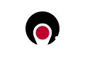 Flag of Kagoshima