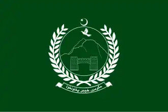Flag of Khyber Pakhtunkhwa